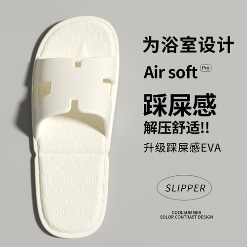 旅行浴室折叠拖鞋女夏季便携防滑
