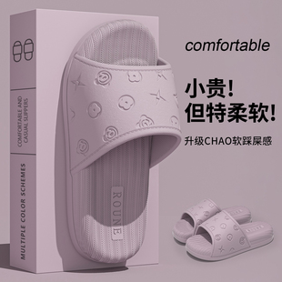 女士室内家居防滑静音不臭脚EVA情侣凉拖男款 踩屎感时尚 印花拖鞋