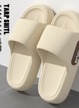 踩屎感厚底拖鞋男夏季2026新款室内家居浴室防滑静音情侣凉拖女士