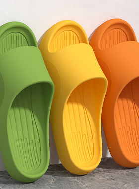踩屎感拖鞋女款夏季室内居家居浴室洗澡防滑厚底情侣凉拖鞋男外穿