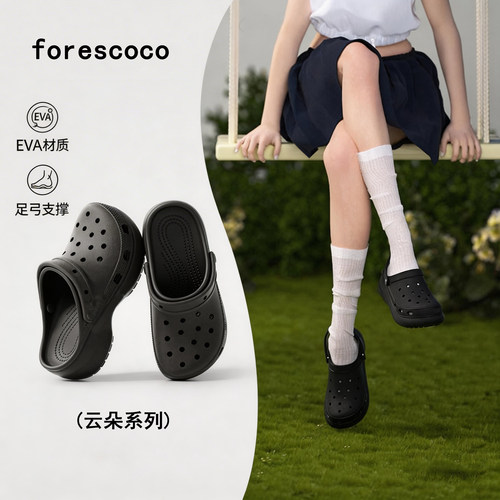 云朵洞洞鞋女款夏季外穿2026新款