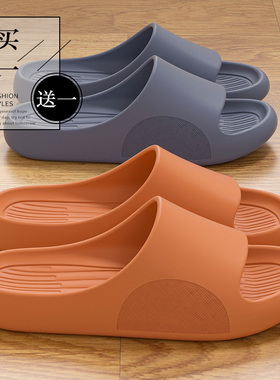 买一送一踩屎感拖鞋女士2026夏季新款室内家居洗澡防滑情侣凉拖男