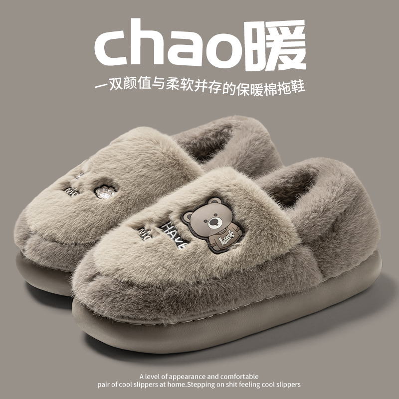 踩屎感情侣毛绒绒卡通小熊包跟男