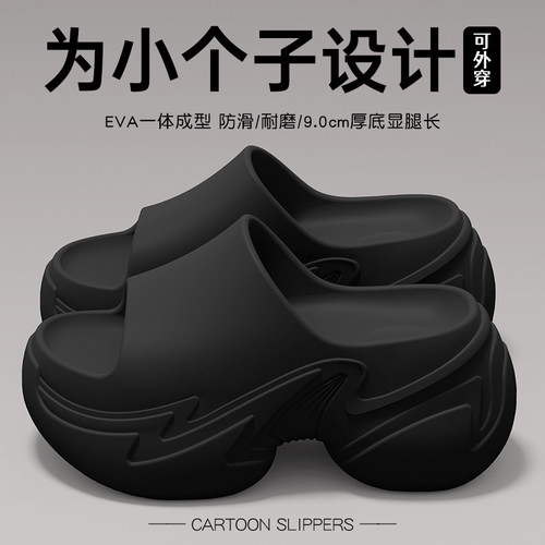 厚底拖鞋女款外穿2025新款小个子