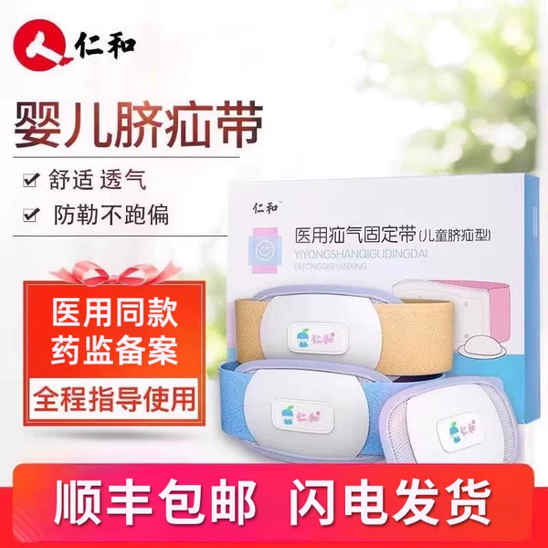 Товары от 仁和易办专卖店