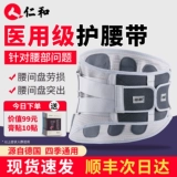 仁和 Медицинские ремни жгута жгута жгута жгута жгута жгута жгута жгута жгута поддержания специального мужского и женского тяжкого устройства дышащие