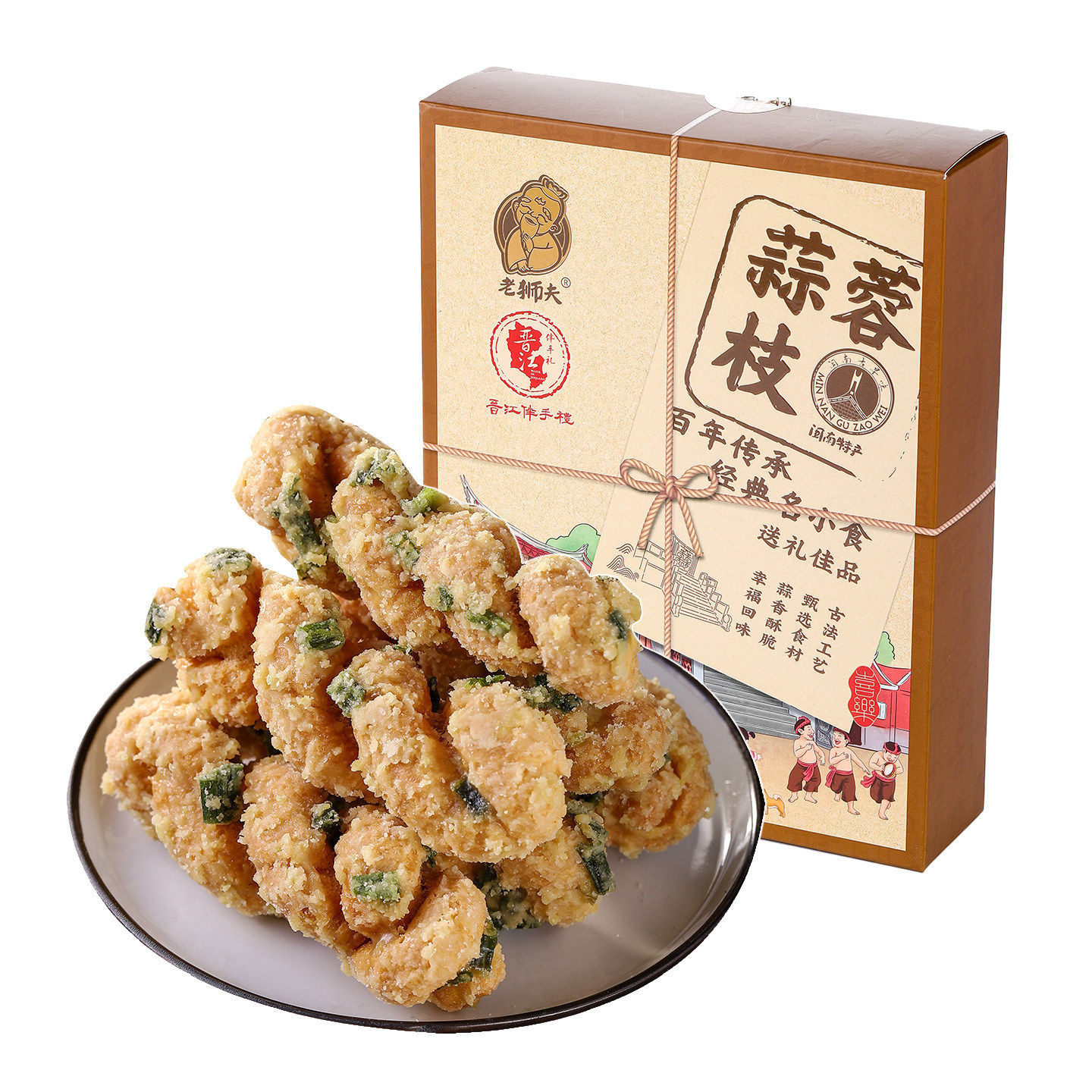 泉州特产闽南香葱蒜蓉枝礼盒厦门麻花解馋小零食油索怀旧传统糕点