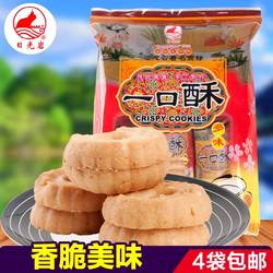 厦门特产日光岩一口酥鼓浪屿原味蒜香芝麻嘴口酥传统零食茶点