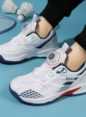 BKG羽毛球鞋男童鞋春夏季网面透气运动鞋男孩轻便软底防滑休闲鞋