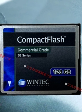 议价 WINTEC 威特 CF卡 128GB 宽温工业级 数控机床 机器人程序卡