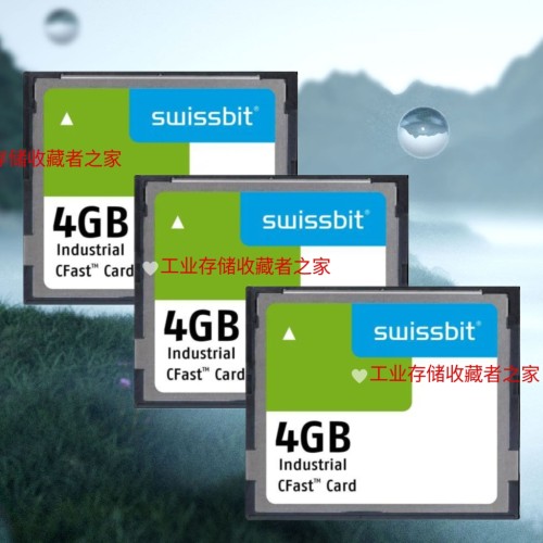 德国SWISSBIT cfast卡4G工业级内存卡数控加工中心设备贝加莱CF卡