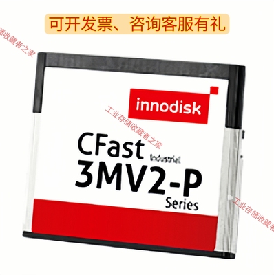 宜鼎innodisk cfast卡 3MV2-P 工业宽温CF卡工控机数控机床医疗