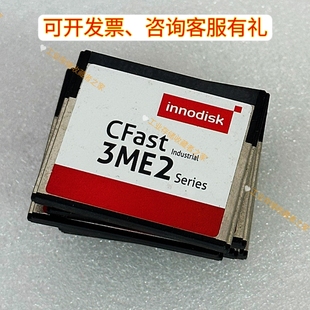 宜鼎innodisk cfast卡 3ME2 工业级宽温存储卡工控机数控机床医疗
