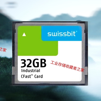 议价swissbit cfast 32g 贝加莱工业工控CF卡数控机床plc系统卡