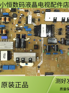原装三星UA55F6400AJ电源板L55X1QV_DSM BN44-00625A BN44-00625C