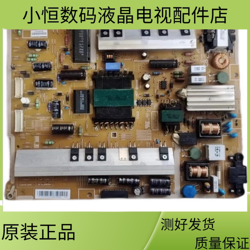 三星UA55F7500电源板BN44-00633B