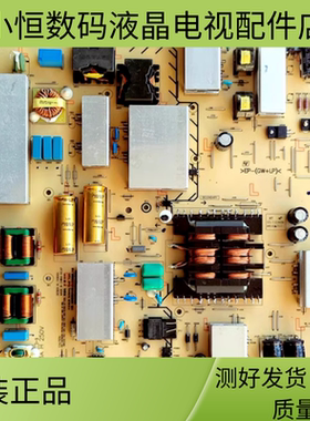 原装索尼KD-75X8000H KD-75X85J电源板AP-P484AM 2955063测好