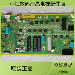 松下TH-P50GT30C P50ST30C P50VT30H SC板TNPA5335BG AH AG BH