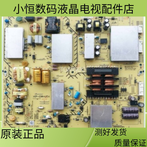 索尼65X8500F/8588G电源板P288AM