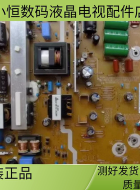 原装三星PS51F4500AR PS51F4500AJ电源板BN44-00599A PSPF251503A