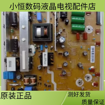 三星PS51F4500电源板BN44-00599A
