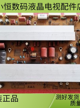 原装LG50R4T4 Y板50R4T4-YSUS3 EAX64282201 EBR73747601