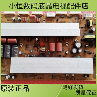 EAX64282201 原装 YSUS3 Y板50R4T4 EBR73747601 LG50R4T4