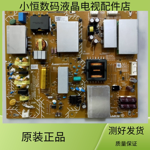 55X8500G电源板索尼索尼55x8500f