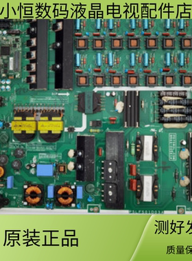 原装三星UA75ES9000J电源板BN44-00561C BN44-00561B测试好