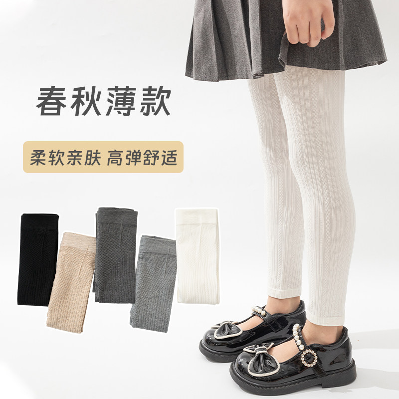 女童打底裤春秋薄款白色纯棉灰色春季学生外穿不连袜儿童九分裤袜