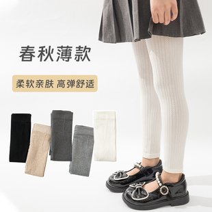 女童打底裤春秋薄款白色纯棉灰色春季学生外穿不连袜儿童九分裤袜