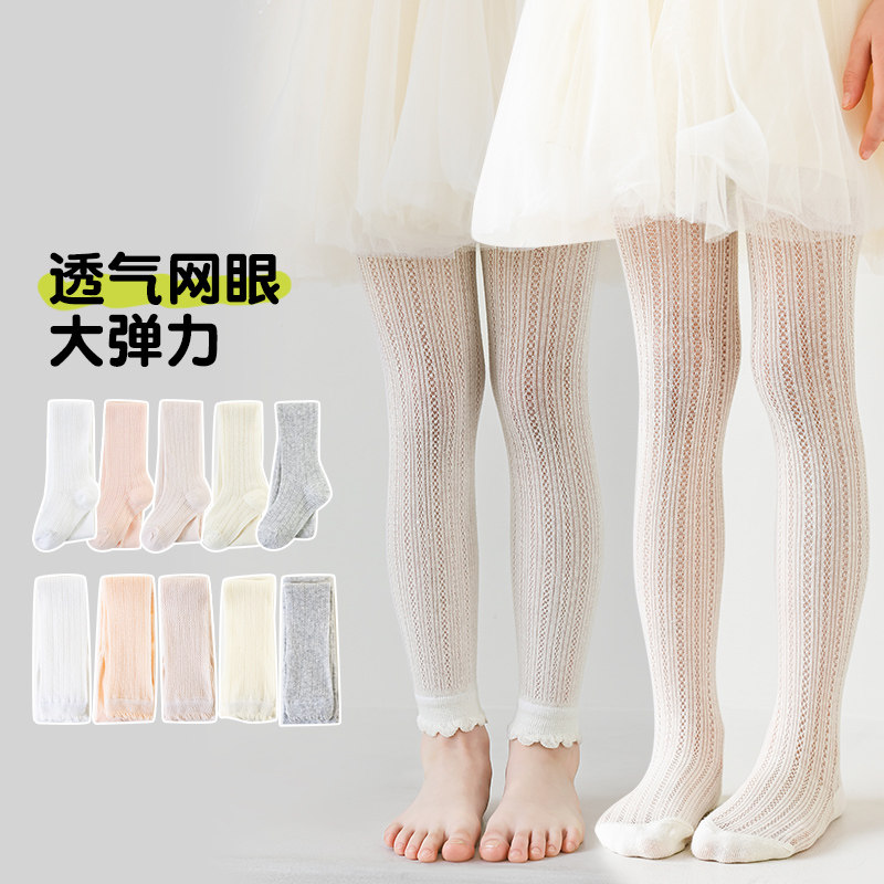 女童网眼袜连裤袜纯棉透气夏薄款