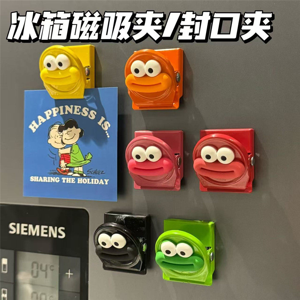 卡通香肠嘴可爱夹子磁吸冰箱封口洞洞板磁性留言便签夹子北欧ins