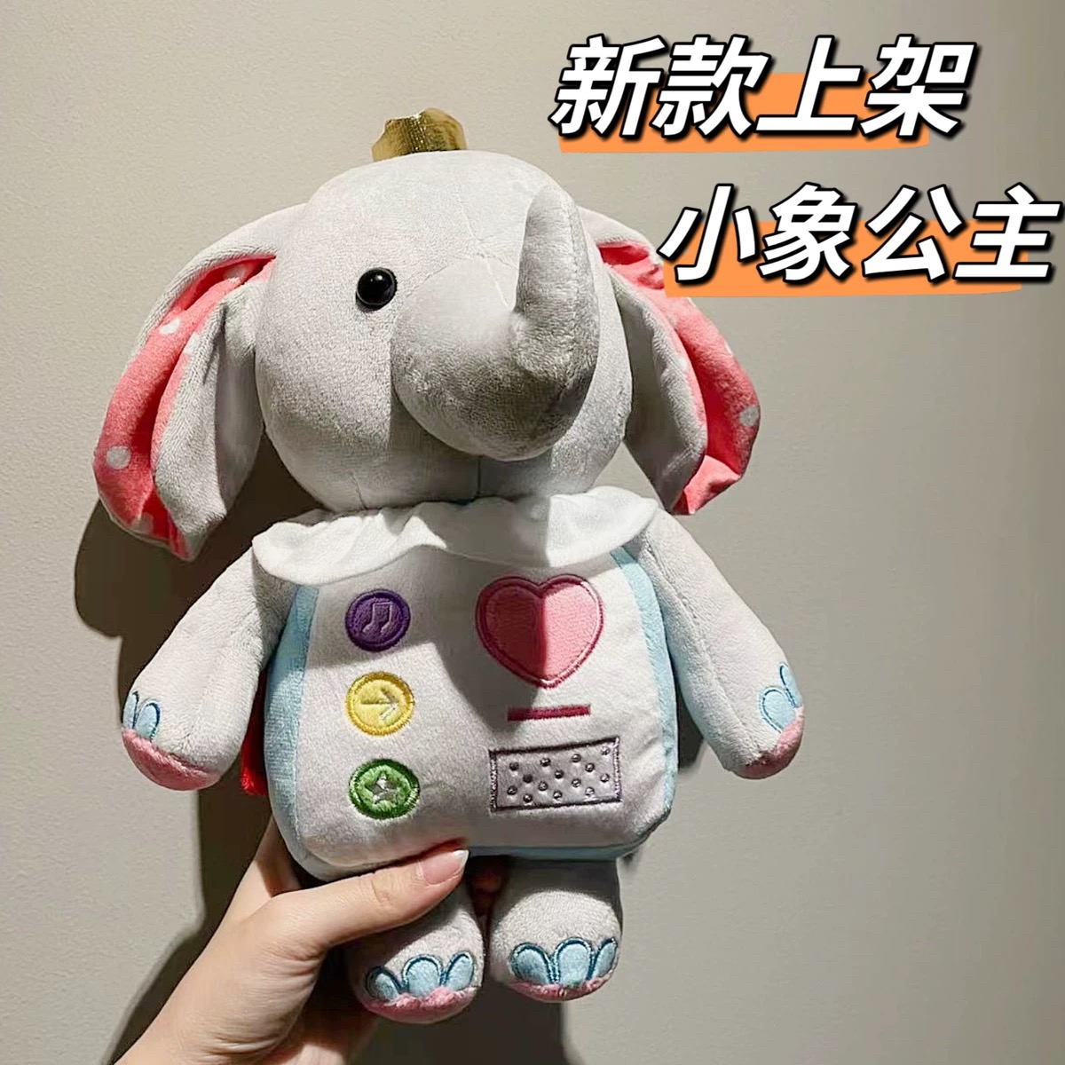 双人成行玩偶周边小象公仔毛绒玩具大象娃娃游戏纪念品儿童节礼物