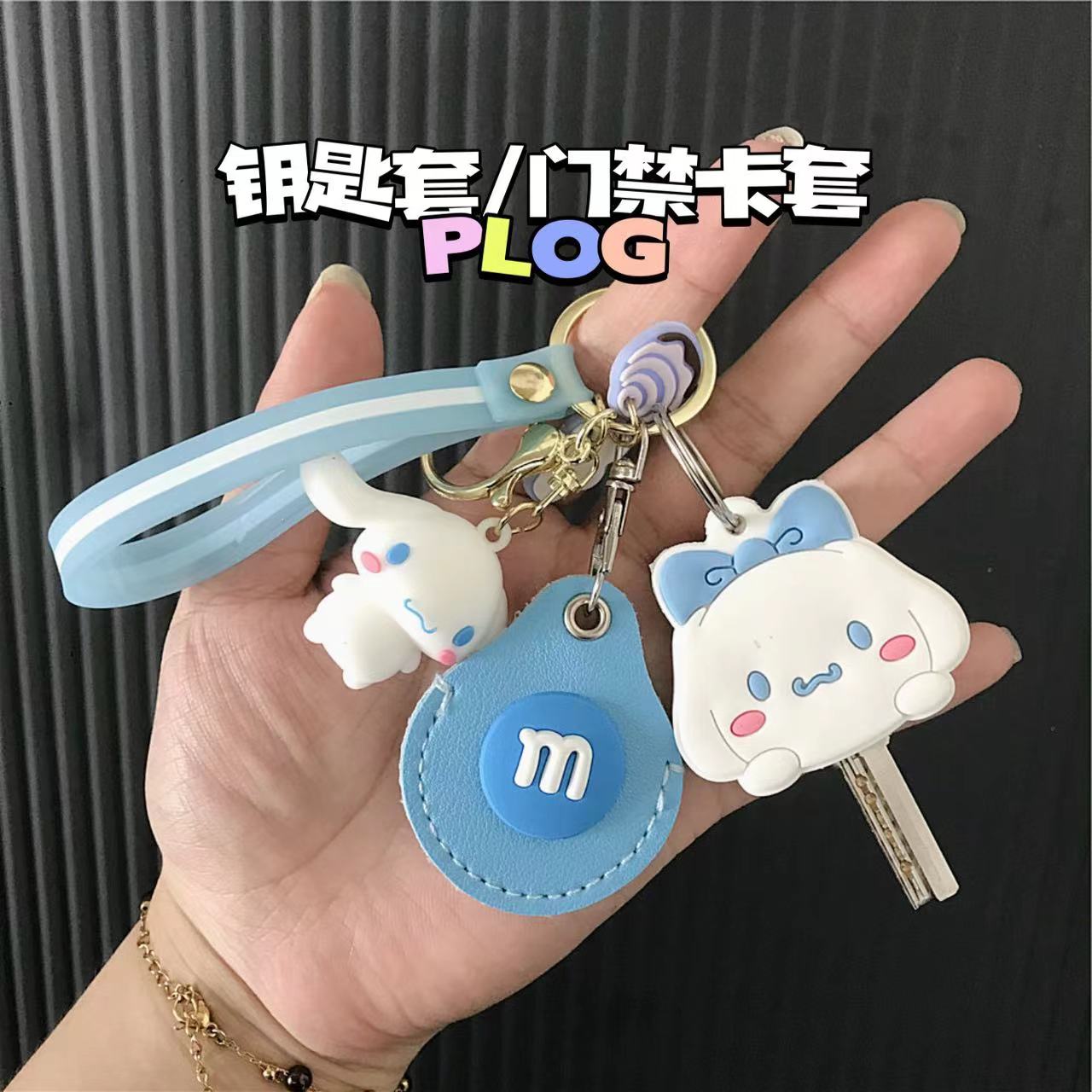 新款卡通可爱玉桂狗门禁卡钥匙电动车NFC晴天冠能门禁卡水滴卡套