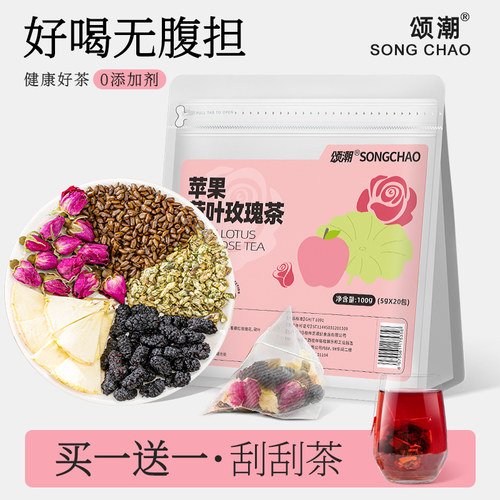 适合女生泡水喝的茶包