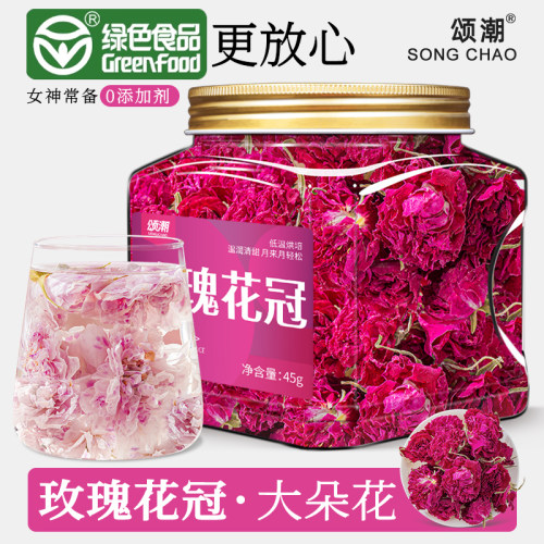 玫瑰花茶平阴玫瑰花冠正品官方旗舰店重瓣玫瑰花搭菊花胎菊泡水喝