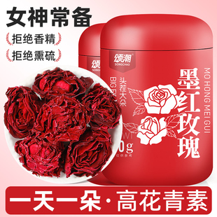 玫瑰花茶墨红玫瑰花冠茶官方旗舰店正品云南重瓣玫瑰花干女生泡水