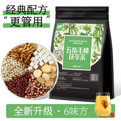 五指毛桃土茯苓茶薏米茶