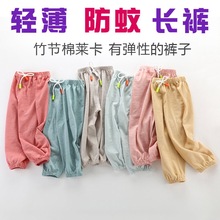 小女孩洋气1到2-3 4岁一两防蚊裤1