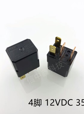 全新原装 ACM33221 汽车紫罗兰继电器 进口 NAIS松下 4脚 12V M19