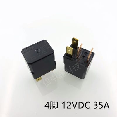 松下汽车继电器现货ACM33221