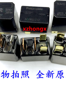全新原装ACM33221 进口NAIS松下 汽车紫罗兰继电器12V4脚直拍现货
