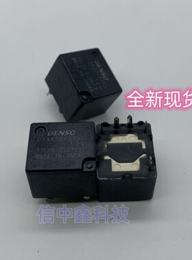 全新 DENSO 056800-3750 12V 正品12VDC 继电器5脚丰田电装继电器