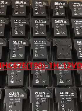 欣大HHC67E（T90）-1H-12VDC 30A 4脚 继电器953-1A-12DG-1-12VDC