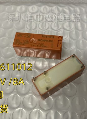RY611012 12V 泰科散新正品继电器 现货库存 可直拍 5脚 8A