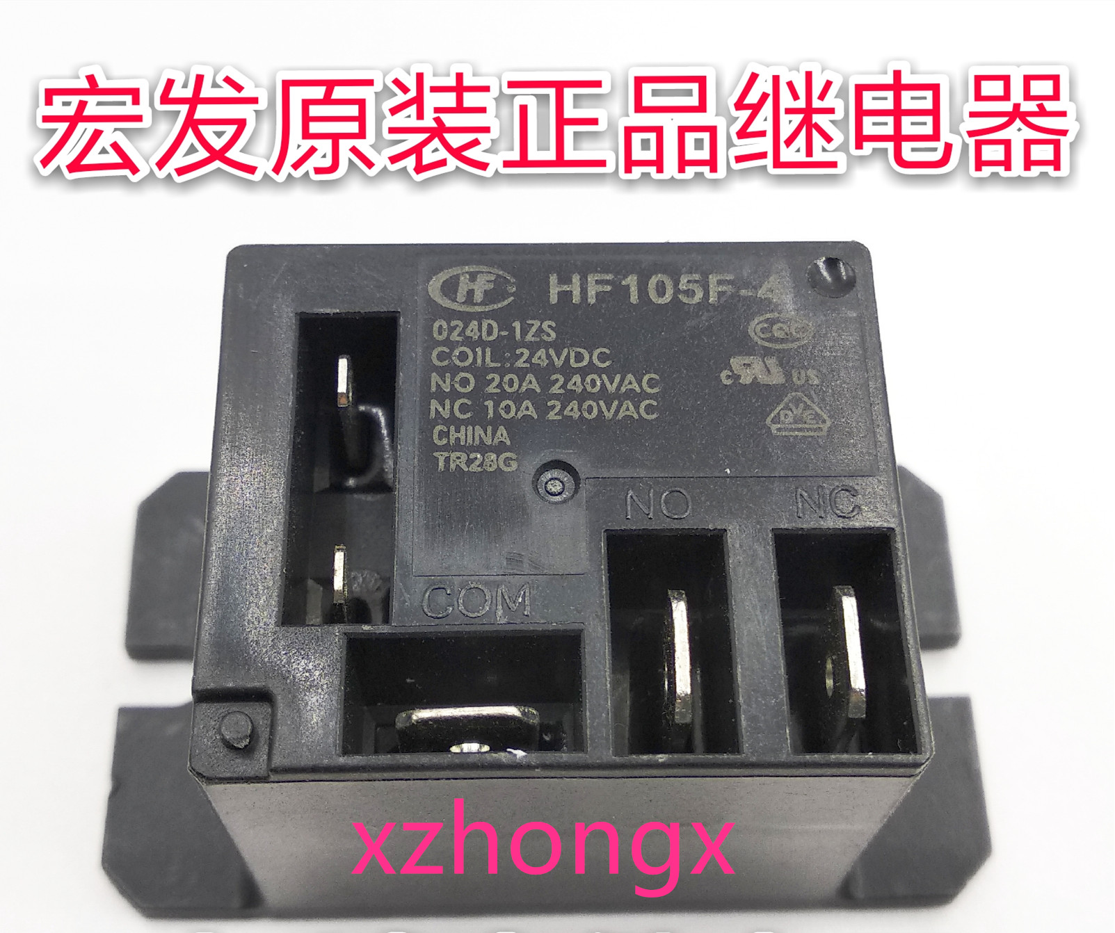 宏发继电器现货HF105F-4-024D