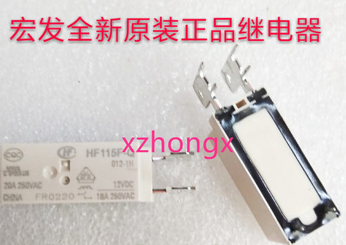 HF115F-Q012-1H继电器