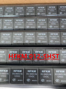 原装正品宏发HFKM 012-SHST 12V 5脚08款捷达伙伴转向闪光继电器