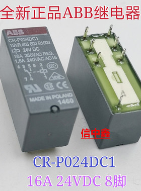 全新CR-P024DC2 ABB24VDC CR-P024DC1 CR-PSS ISVR405650R 现货